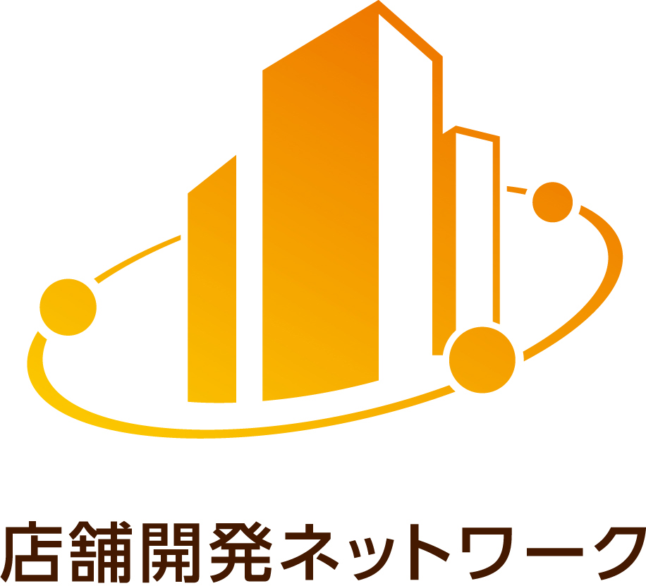 店舗開発ネットワーク