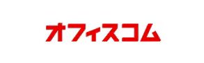 オフィスコム株式会社